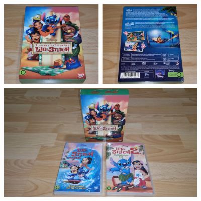 Lilo és Stitch 1-2. gyűjtemény (2DVD) 
