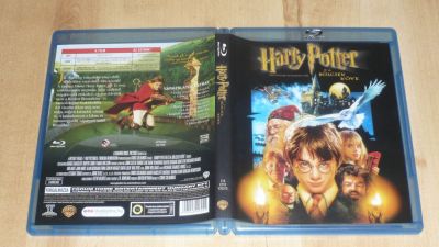 HP 1.: Harry Potter és a bölcsek köve
