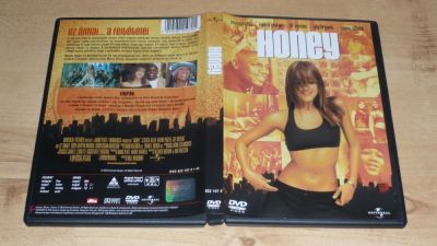Honey
